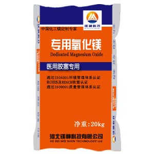 Magnesium Oxide for Medical Rubber Stopper